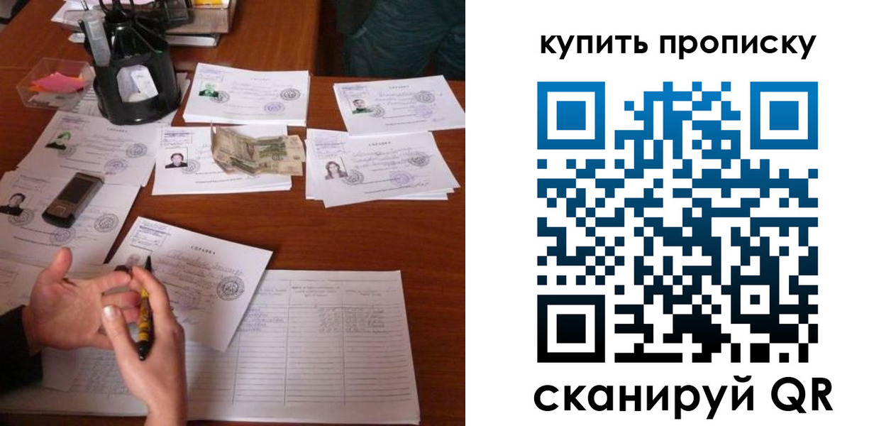 временная регистрация адрес в Ярославской области