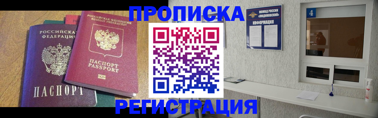 временная регистрация адрес в Ярославской области