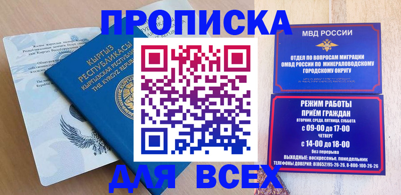 временная регистрация поиск в Ярославской области
