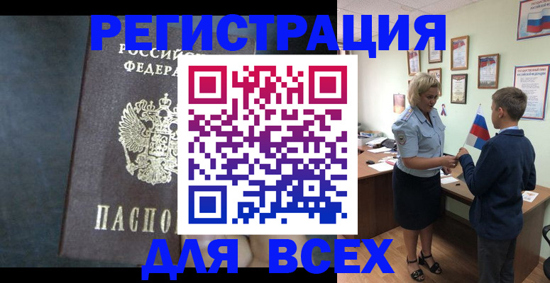 регистрация для дет. сада в Ярославской области