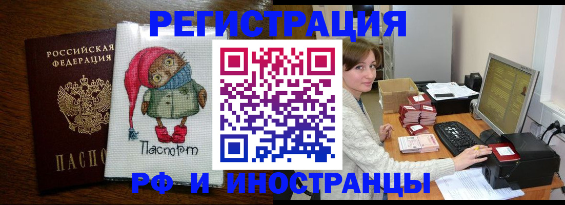 где прописаться в Ярославской области