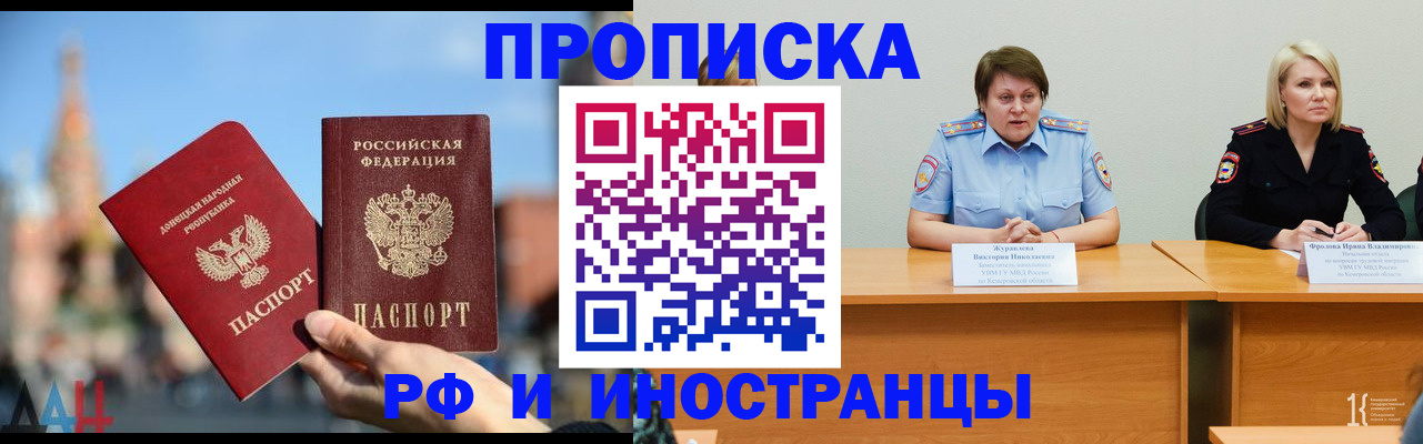 временная регистрация госуслуги в Ярославской области