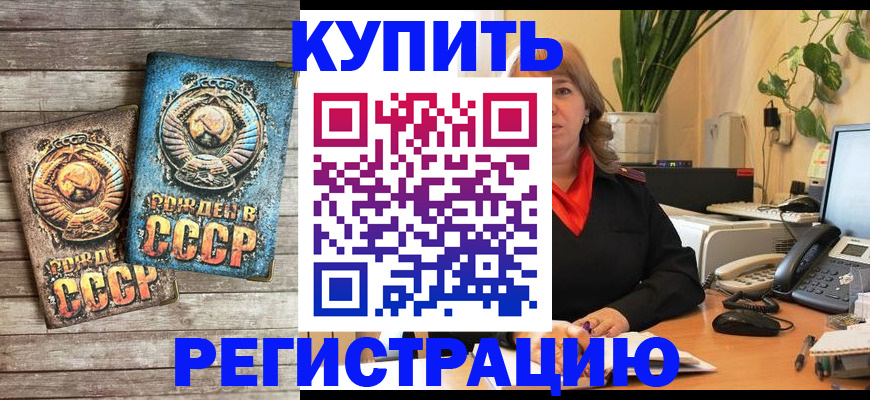 временная регистрация законно в Ярославской области